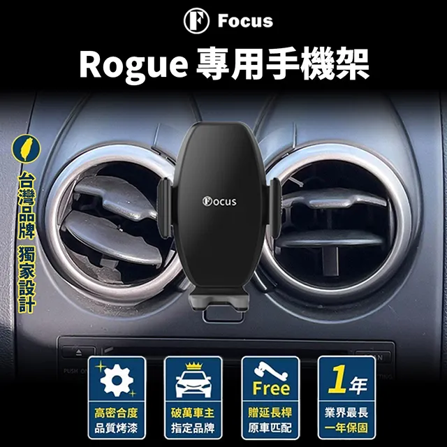FOCUS 手機架 支架 車架 加長 吸盤 改裝 手機座 衛星導航架 固定架 固定座 CIVIC FIT ZINGER 歷史價格詳細信息