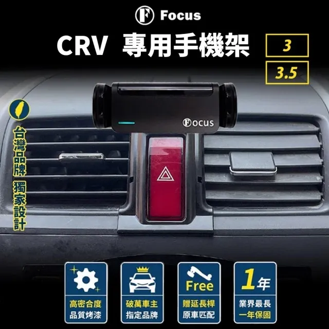 HONDA CRV 3代 專用魚眼霧燈 超越大燈照明 歷史價格詳細信息