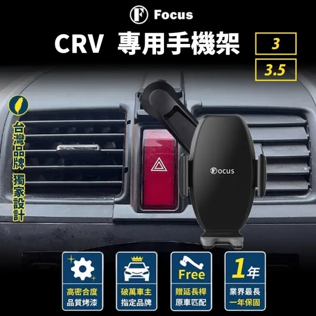 HONDA CRV 3代 專用魚眼霧燈 超越大燈照明 歷史價格詳細信息