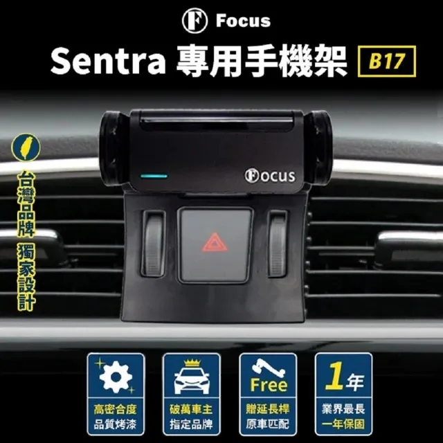 FOCUS 手機架 支架 車架 加長 吸盤 改裝 手機座 衛星導航架 固定架 固定座 CIVIC FIT ZINGER 歷史價格詳細信息