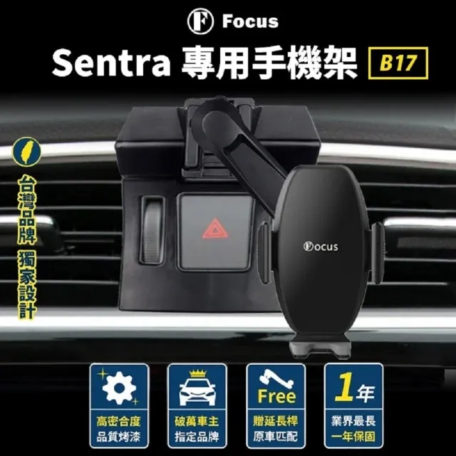 FOCUS 手機架 支架 車架 加長 吸盤 改裝 手機座 衛星導航架 固定架 固定座 CIVIC FIT ZINGER 歷史價格詳細信息