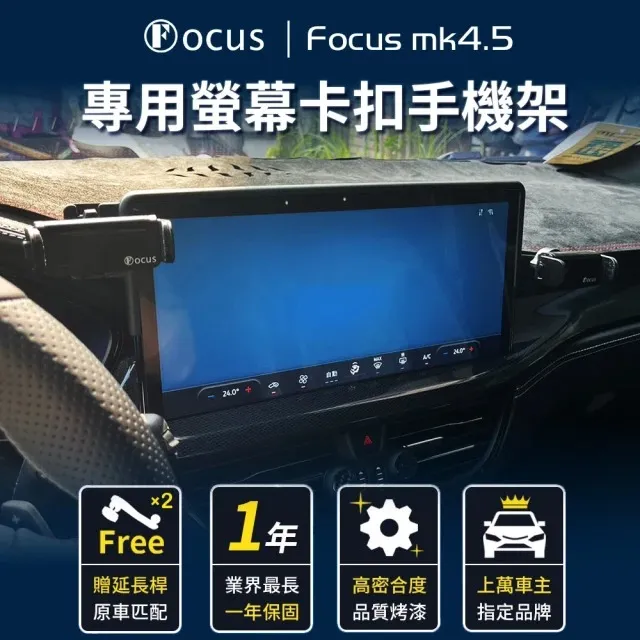 MK4 MK4.5 FOCUS KUGA MK3黑化車標,福特原廠字母【閃靈優選】 歷史價格詳細信息