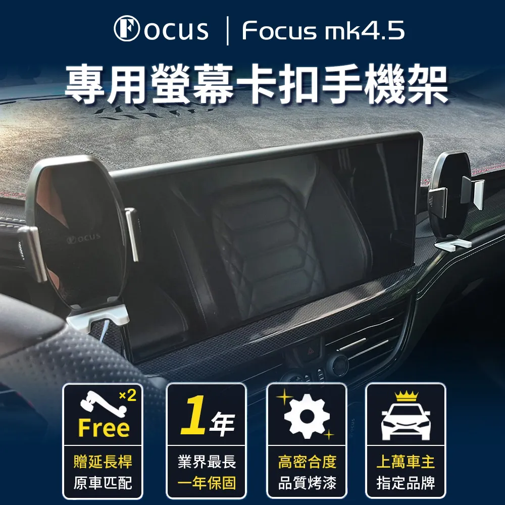 MK4 MK4.5 FOCUS KUGA MK3黑化車標,福特原廠字母【閃靈優選】 歷史價格詳細信息
