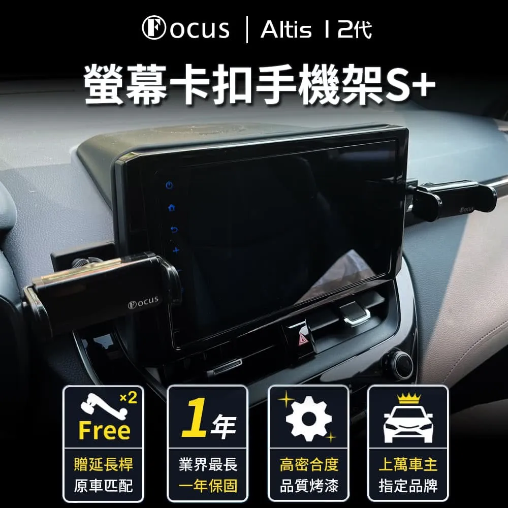 ALTIS 手機架 支架 車架 加長 吸盤 改裝 手機座 衛星導航架 固定架 固定座 Tiguan Camry CX-5 歷史價格詳細信息