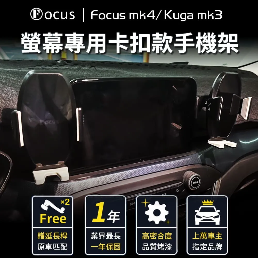 KUGA 手機架 支架 車架 加長 吸盤 改裝 手機座 衛星導航架 固定架 固定座 WISH SWIFT X-Trail 歷史價格詳細信息