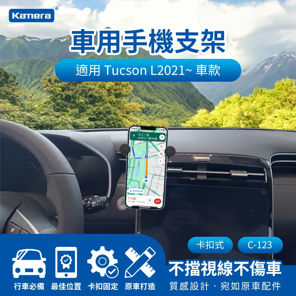 Kamera 車用後座頭枕支架 (KA-CH360) 哄娃神器 歷史價格詳細信息