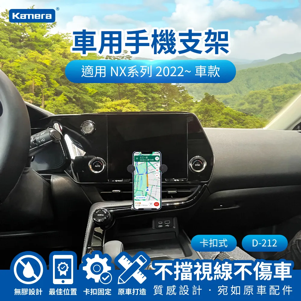 Kamera 車用後座頭枕支架 (KA-CH360) 哄娃神器 歷史價格詳細信息