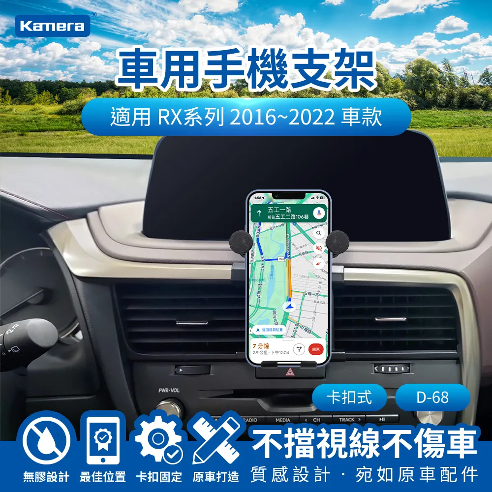 Kamera 車用後座頭枕支架 (KA-CH360) 哄娃神器 歷史價格詳細信息