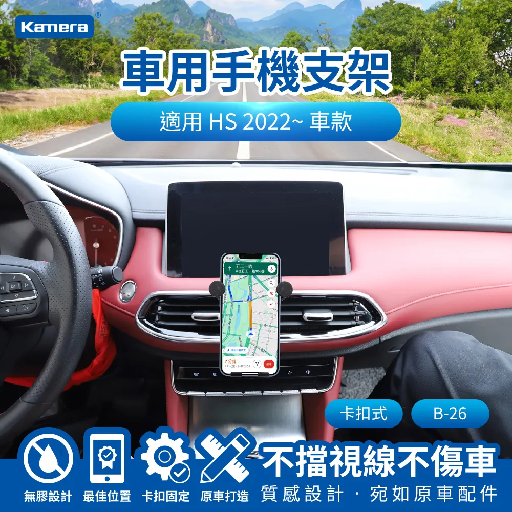 Kamera 車用後座頭枕支架 (KA-CH360) 哄娃神器 歷史價格詳細信息