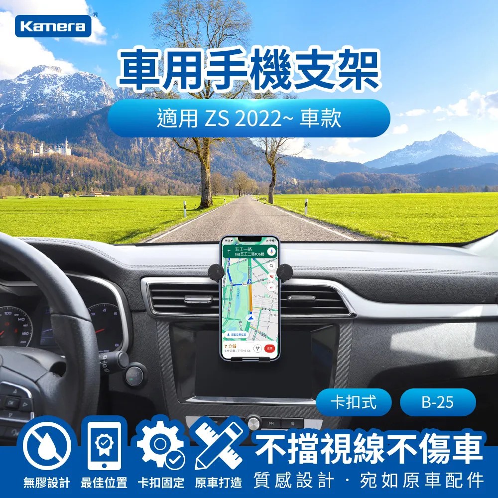 Kamera 車用後座頭枕支架 (KA-CH360) 哄娃神器 歷史價格詳細信息