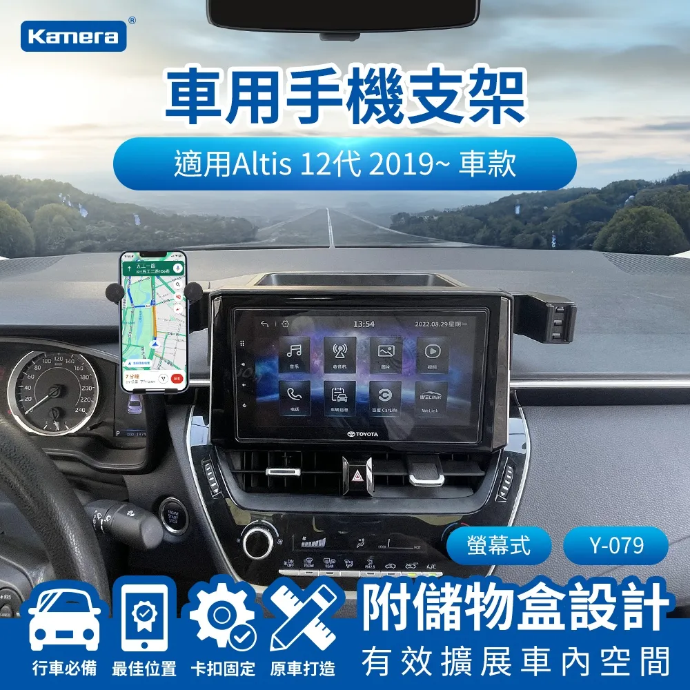 ALTIS 手機架 支架 車架 加長 吸盤 改裝 手機座 衛星導航架 固定架 固定座 Tiguan Camry CX-5 歷史價格詳細信息