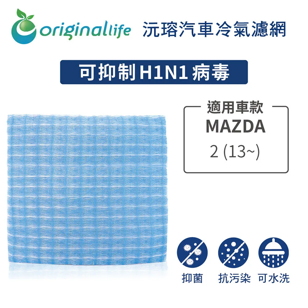 MAZDA ORIGINAL OIL ULT DPF 5W30 汽柴油引擎機油 原廠機油(整箱18入) 歷史價格詳細信息