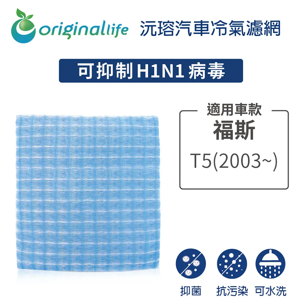 福斯 T5 10年後 全新版 類 T6 式樣 魚眼大燈組 跑馬方向燈 序列式方向燈 歷史價格詳細信息