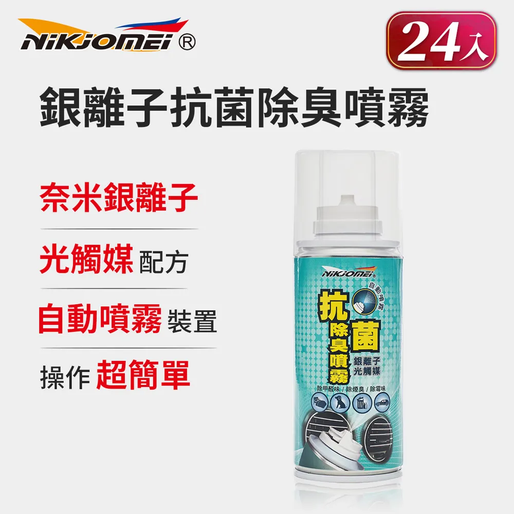 【箱購24入】透明封箱膠帶 48mm*90y 封箱OPP膠帶 TNOD51 歷史價格詳細信息
