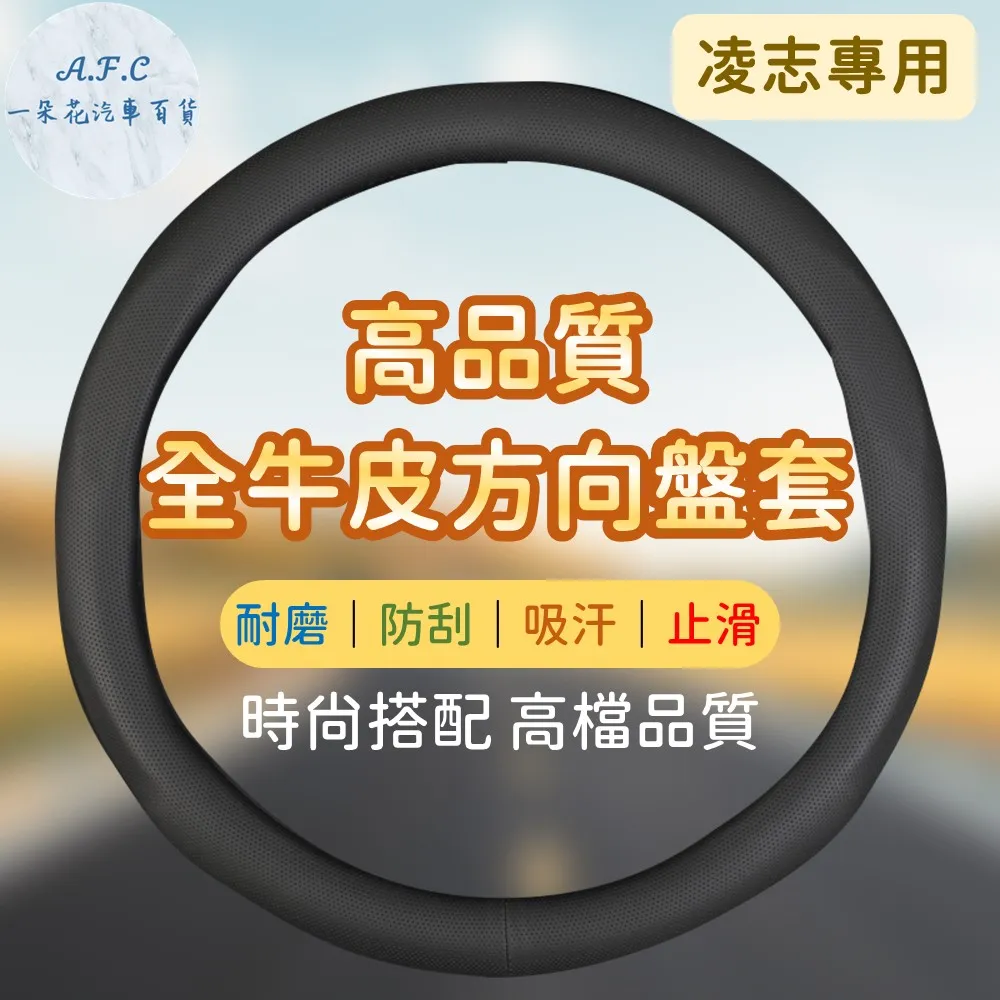 【A.F.C 一朵花】皮革養護濕紙巾 11入組 汽車皮革濕巾 汽車座椅保養濕巾 內飾保養濕紙巾 歷史價格詳細信息