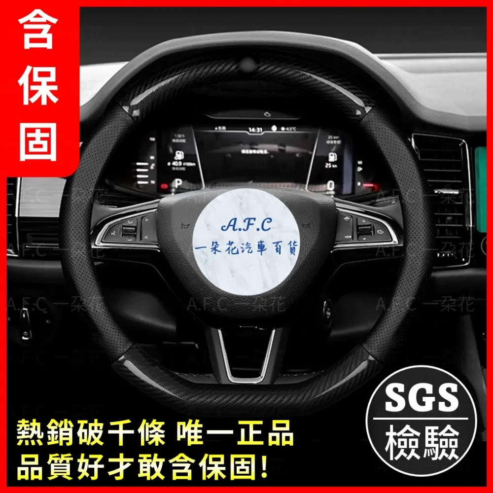 【A.F.C 一朵花】頂棚清潔劑 汽車頂棚清潔劑 汽車內飾清洗劑 免水洗內飾清洗劑 車用清潔劑 歷史價格詳細信息