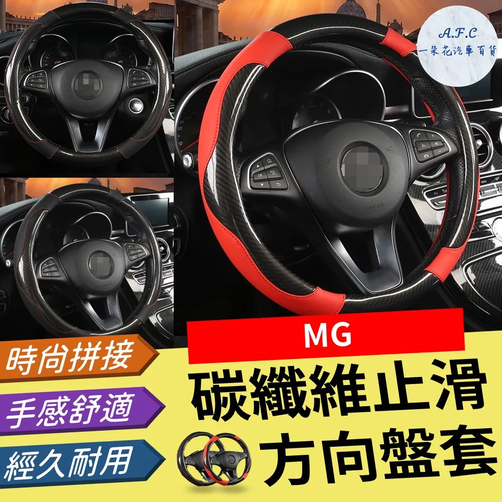 【A.F.C 一朵花】碳纖維紋掛勾 四入組 車用傘勾 汽車吊鉤 車內椅背手機平板架 歷史價格詳細信息