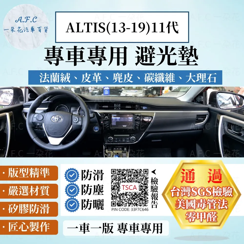 Corolla Altis Focus Yaris Sentra Vios Tiida 手機架 支架 導航固定架 車架 歷史價格詳細信息