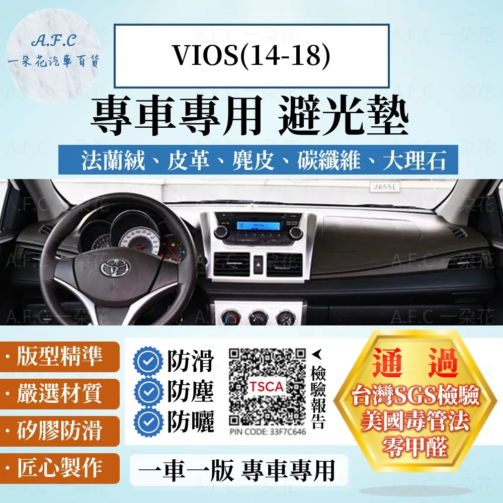 TOYOTA VIOS (18-21) 2021新款9吋安卓10.0版八核心6+128智能導航旗艦車機 歷史價格詳細信息