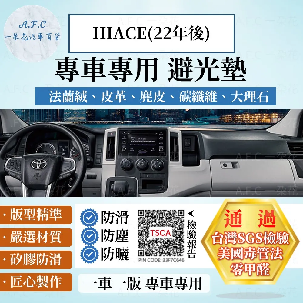 HIACE海獅1998款 金杯後燈罩 高品質電鍍汽車裝飾後燈框推薦 歷史價格詳細信息