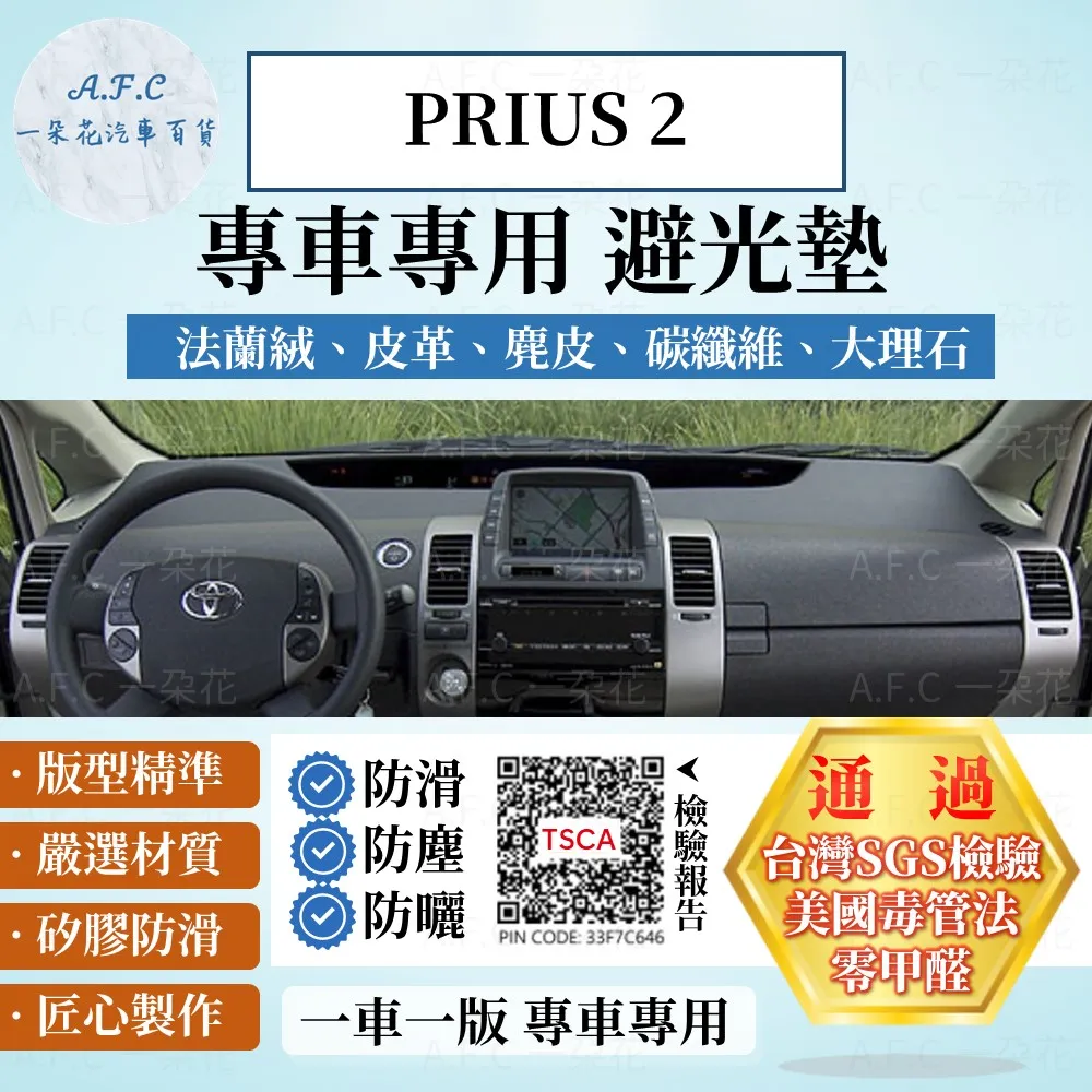 【A.F.C 一朵花】PRIUS 亮面碳纖紋方向盤卡套 汽車方向盤卡套 方便套上 四季通用 歷史價格詳細信息
