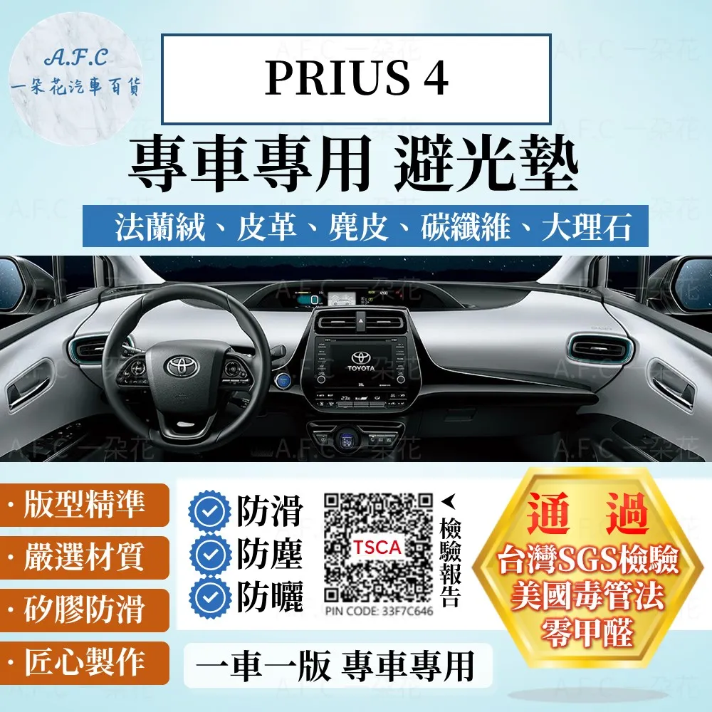 【A.F.C 一朵花】PRIUS 亮面碳纖紋方向盤卡套 汽車方向盤卡套 方便套上 四季通用 歷史價格詳細信息