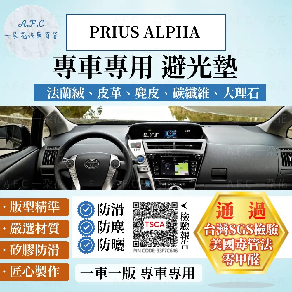 【A.F.C 一朵花】PRIUS 亮面碳纖紋方向盤卡套 汽車方向盤卡套 方便套上 四季通用 歷史價格詳細信息