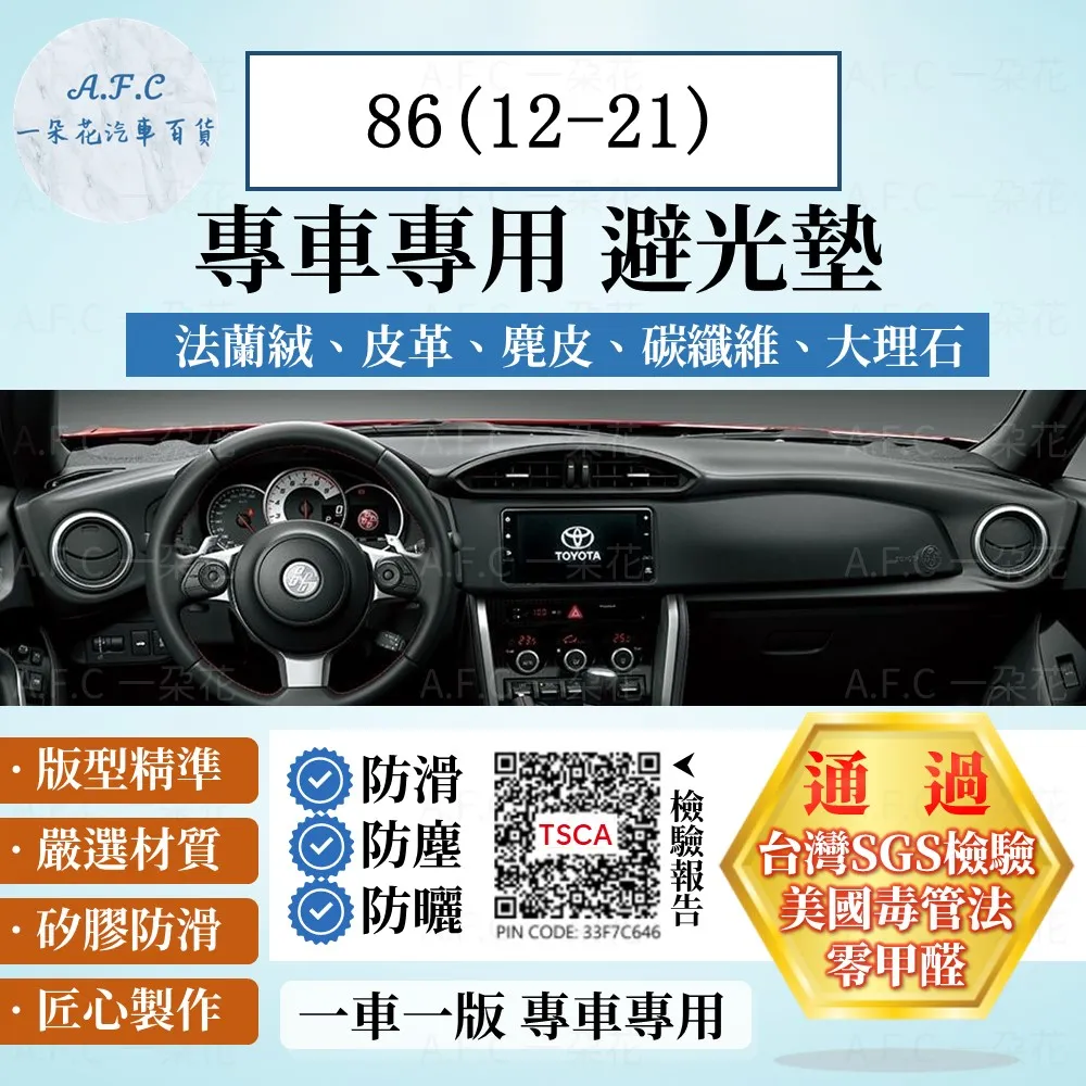 碳纖維 86 型 插座 牆插 面板 381 GTX-D JPS 5362 美標插座適用 YX923 歷史價格詳細信息