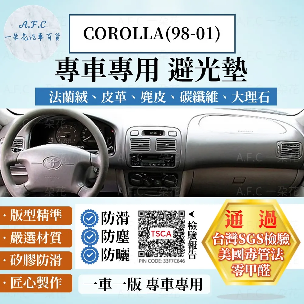 豐田TOYOTA 01-07年 9代 ALTIS 9吋專用機 android 觸控螢幕主機 導航/USB/藍芽/方控 歷史價格詳細信息