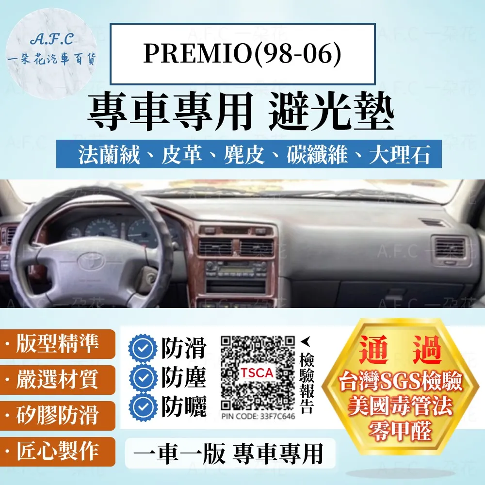 PREMIO VIOS WISH GOA CAMRY TERCEL EXSIOR ALTIS傳動軸國產車1500起 歷史價格詳細信息