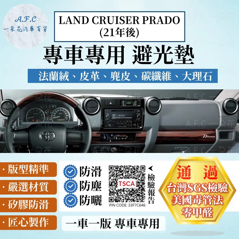 【TOYOTA豐田】21 SIENNA專用機 12.3吋 多媒體安卓機 無限科技 歷史價格詳細信息