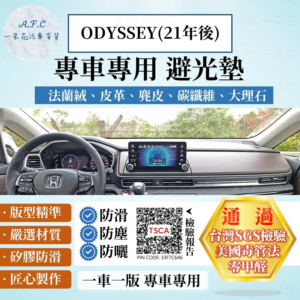 21年後 juke避光墊【多材質】/適用於 juke避光墊 f16避光墊 juke儀表墊 nissan避光墊 台灣製 歷史價格詳細信息