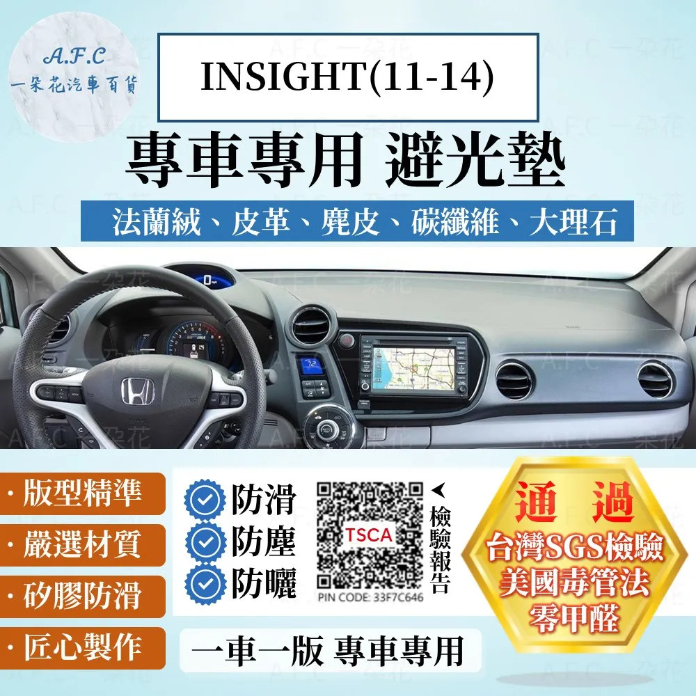 HONDA Insight 矽膠撥水雨刷 26+16 贈雨刷精 SilBlade 10~年 哈家人 歷史價格詳細信息