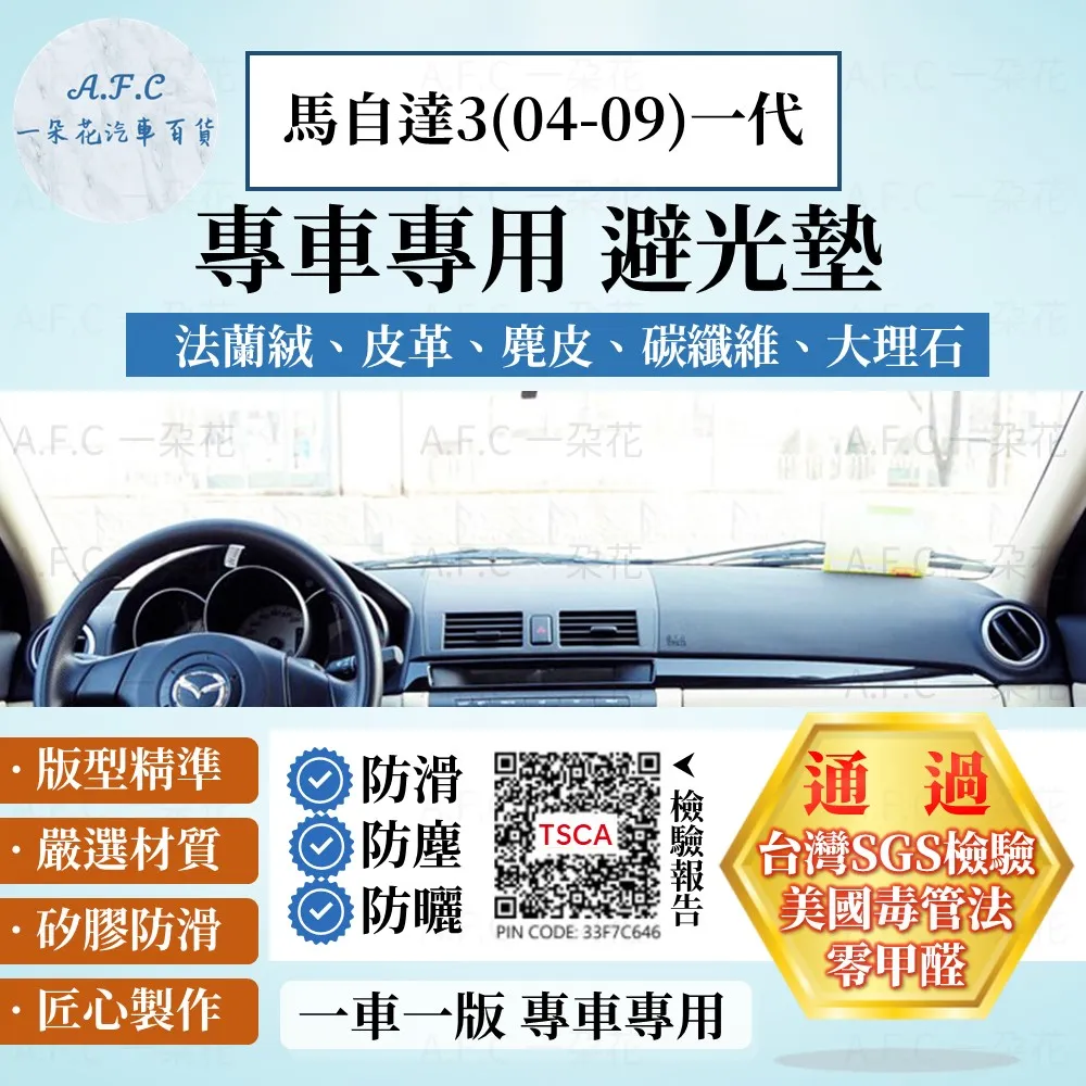 馬自達 一代馬5 星光夜視 動態軌跡 AHD 720P廣角倒車鏡頭 歷史價格詳細信息