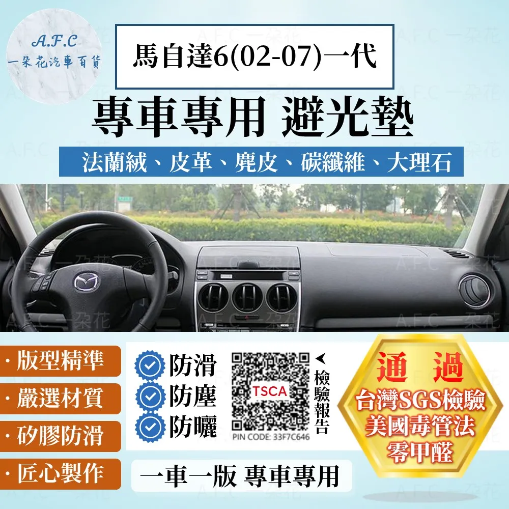 馬自達6 GG G馬自達8 X7 MX5 RX8馬自達3汽車換檔手柄自動變速旋鈕排檔頭 檔把頭-優美精品車飾 歷史價格詳細信息