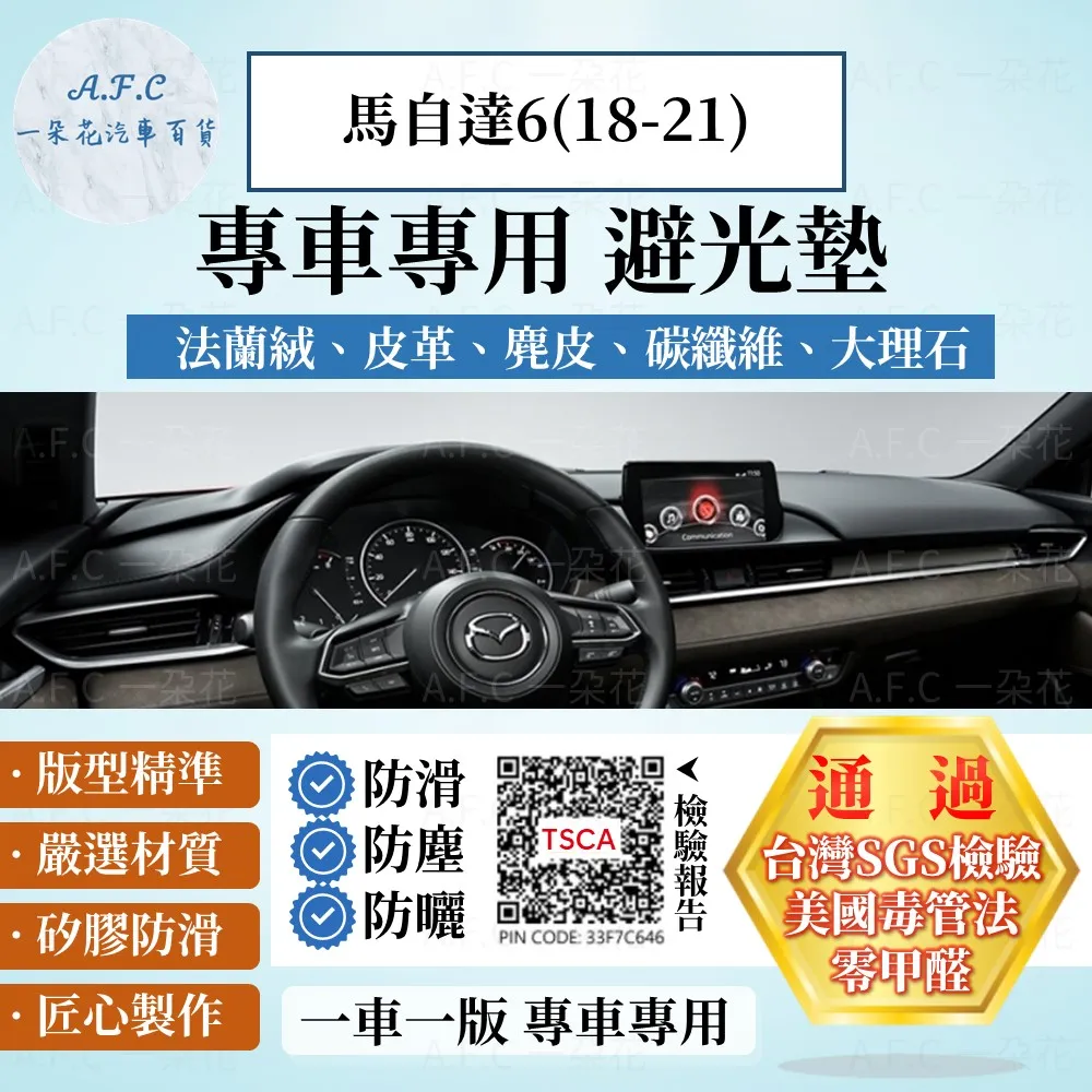 馬自達6 GG G馬自達8 X7 MX5 RX8馬自達3汽車換檔手柄自動變速旋鈕排檔頭 檔把頭-優美精品車飾 歷史價格詳細信息