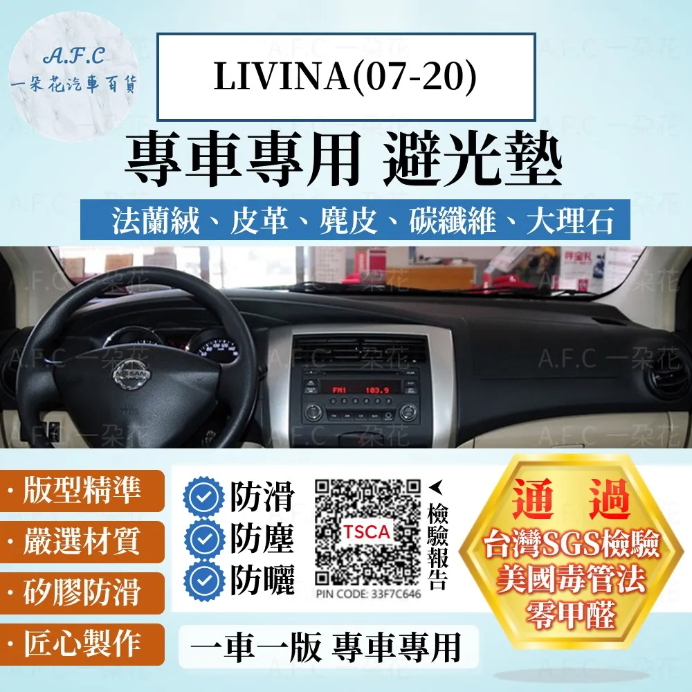 livina kuga focus GOLIFE GoPad 7 papago DVR7 DVR Plus GoPad7安卓機吸盤座車機固定架汽車安卓機吸盤車架 歷史價格詳細信息
