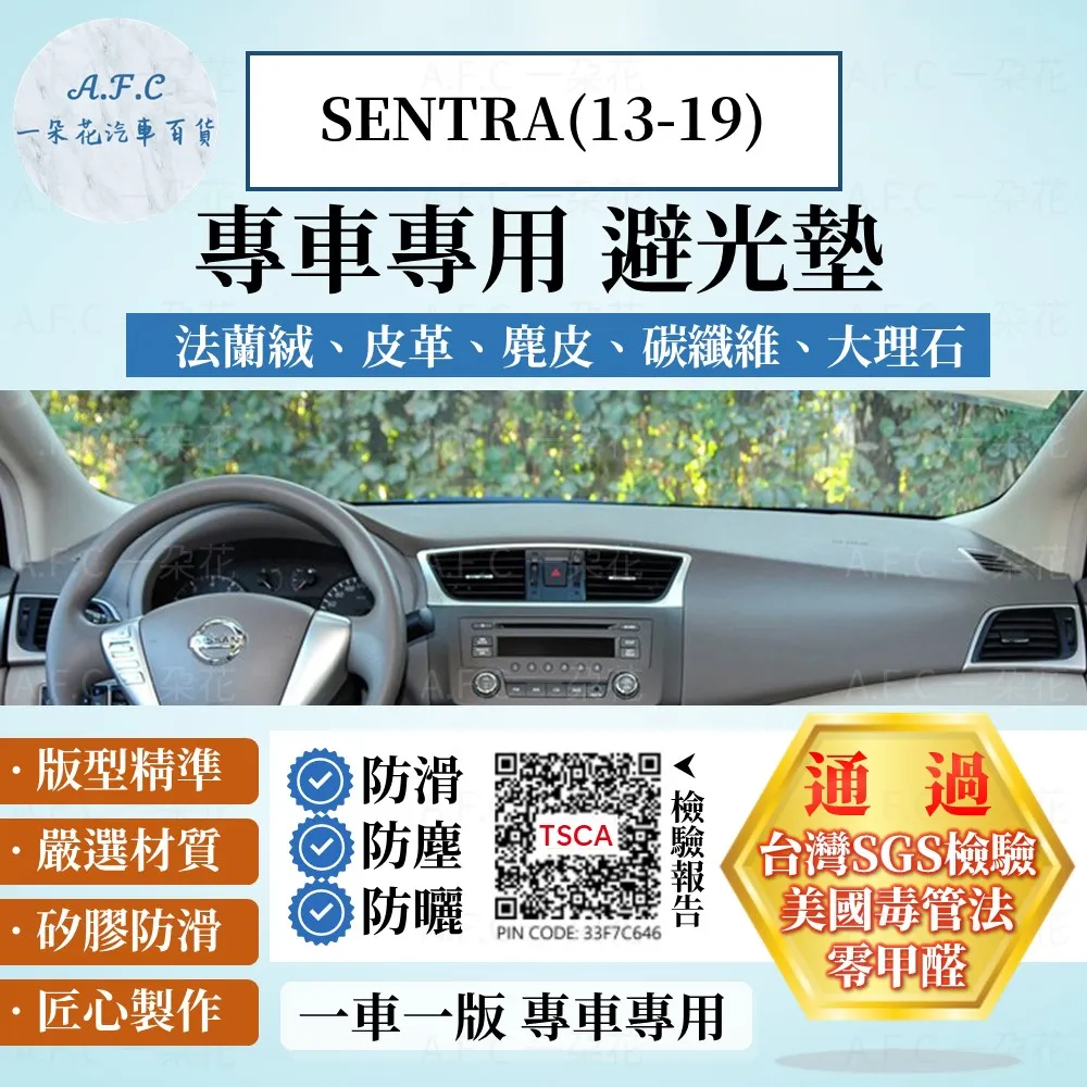 【A.F.C 一朵花】日產 NISSAN 高品質麂皮方向盤套 人體工學設計 義大利Alcantara同等 歷史價格詳細信息