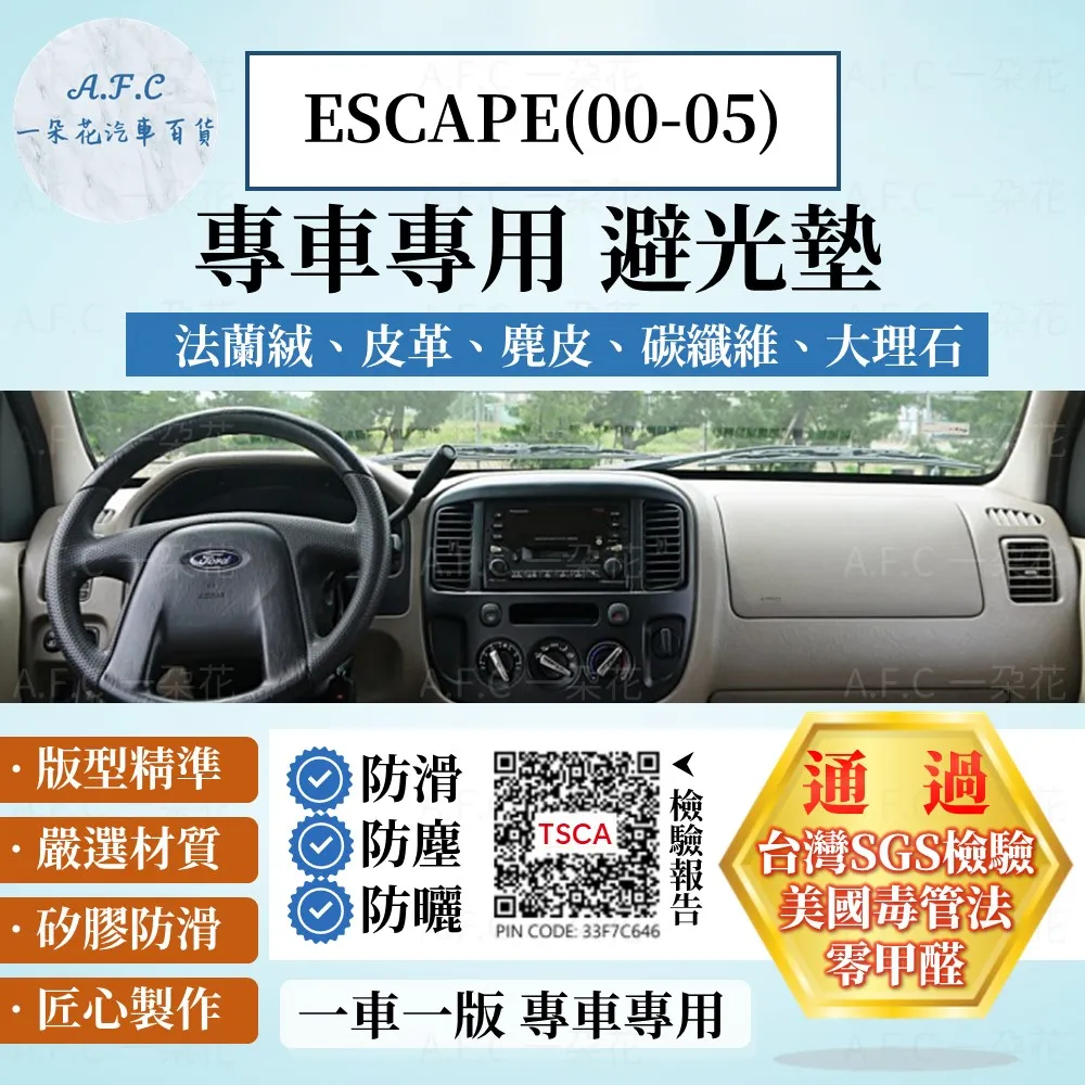 【A.F.C 一朵花】福特 FORD 碳纖維舒緩方向盤套 方向盤套 方向盤皮套 歷史價格詳細信息