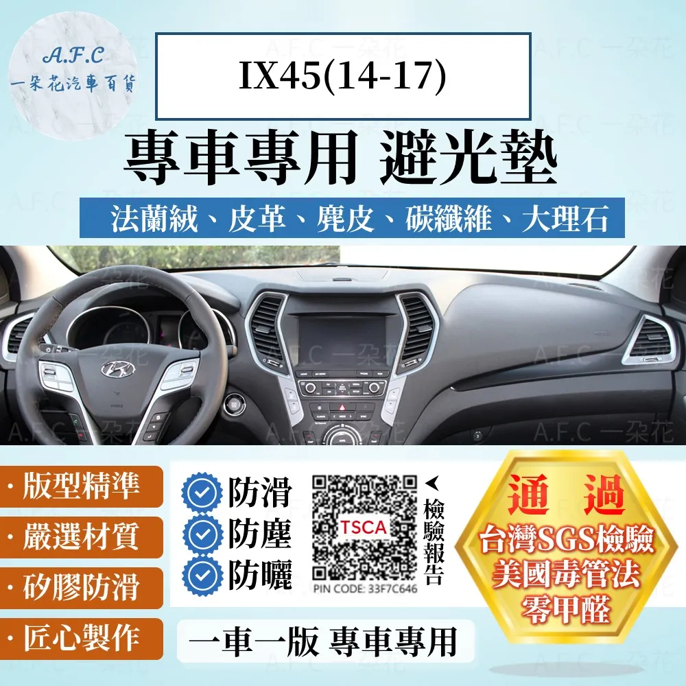 現代Hyundai 避光墊 【適用】Elantra Tucson IONIQ Santa Fe Venue Ix35 歷史價格詳細信息