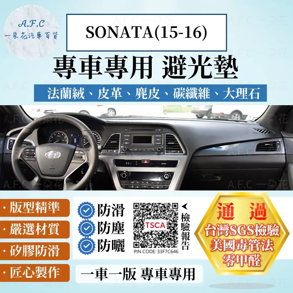 現代Hyundai 避光墊 【適用】Elantra Tucson IONIQ Santa Fe Venue Ix35 歷史價格詳細信息