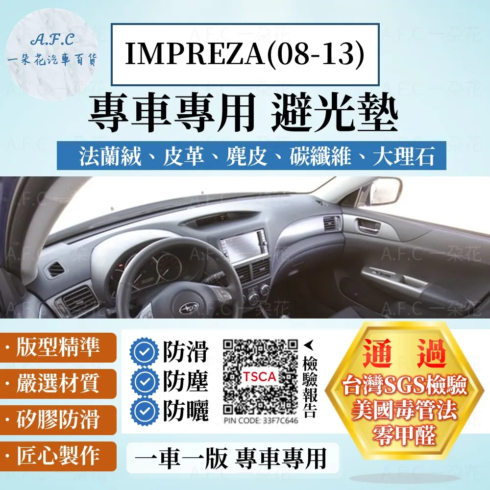 08法蘭絨床包被套 雙人 加大  保暖 防寒寢具組 歷史價格詳細信息