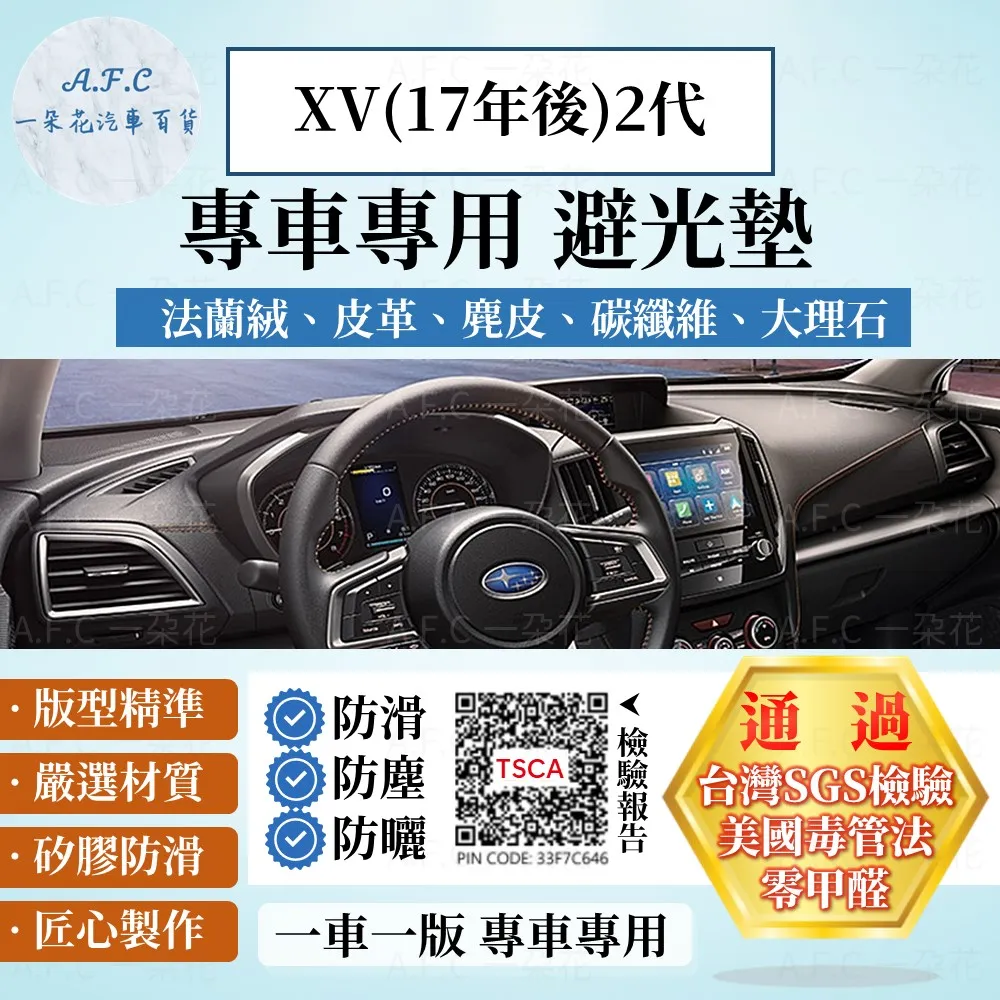 17年後 Swift晴雨窗 【日規原廠 加厚】/適用於 swift晴雨窗 swift 晴雨窗 suzuki晴雨窗 台灣製 歷史價格詳細信息