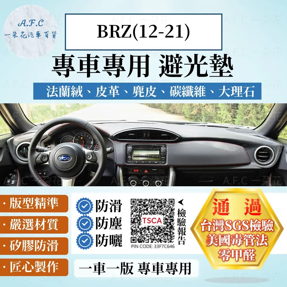 【A.F.C 一朵花】速霸陸 Subaru 方向盤套 方向盤皮套 碳纖維方向盤套 狂野紅 運動藍 熱血黃 歷史價格詳細信息