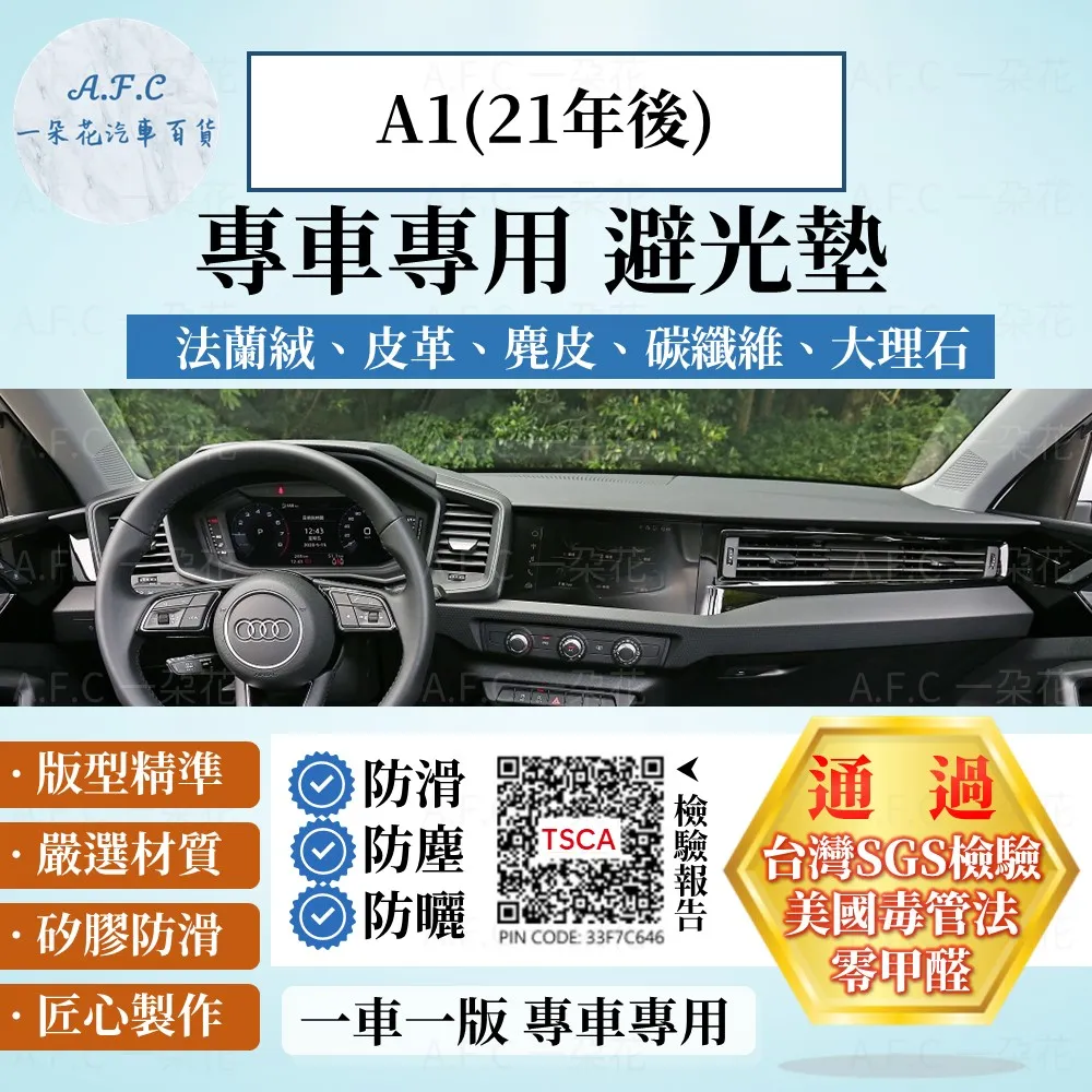 【A.F.C 一朵花】奧迪 AUDI 碳纖維舒緩方向盤套 方向盤套 方向盤皮套 歷史價格詳細信息