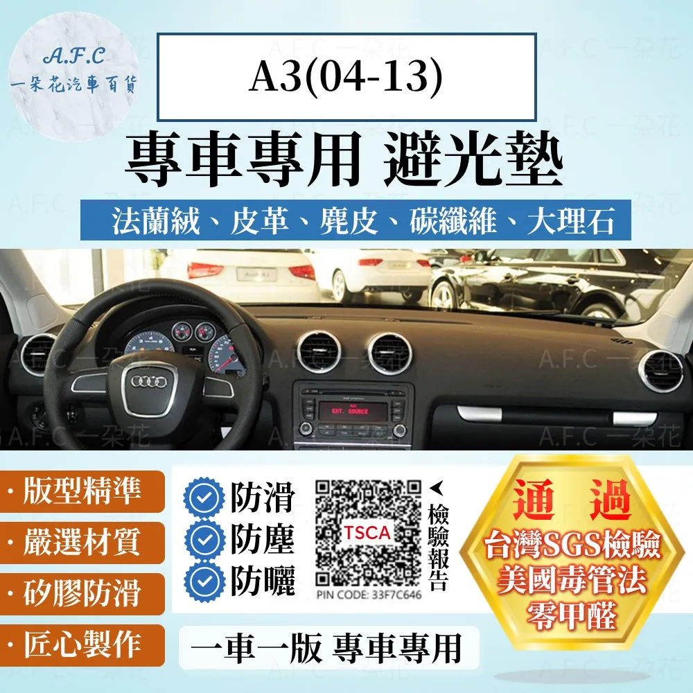 奧迪 AUDI A3 (13-18) 2023年式新款8.8吋安卓12.0版八核8+128智能導航車機 歷史價格詳細信息