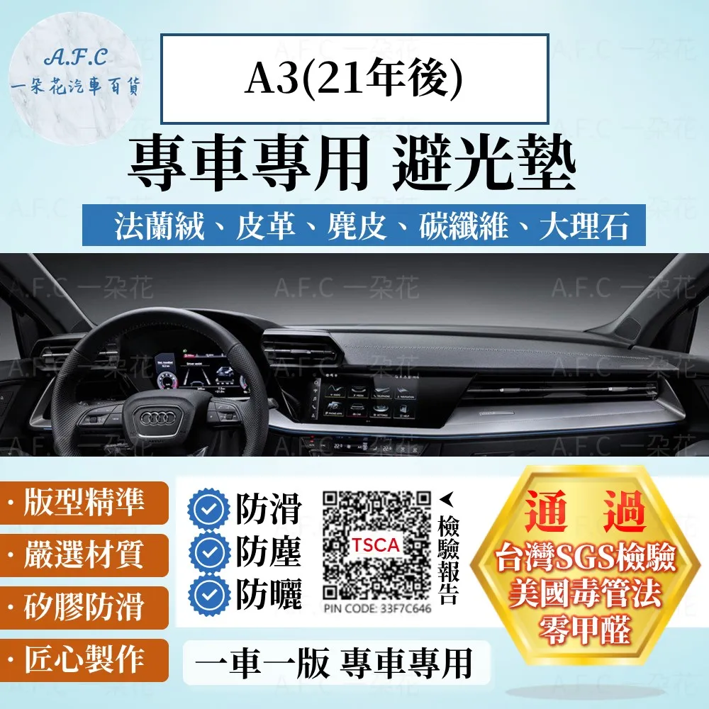 【A.F.C 一朵花】奧迪 AUDI 碳纖維舒緩方向盤套 方向盤套 方向盤皮套 歷史價格詳細信息