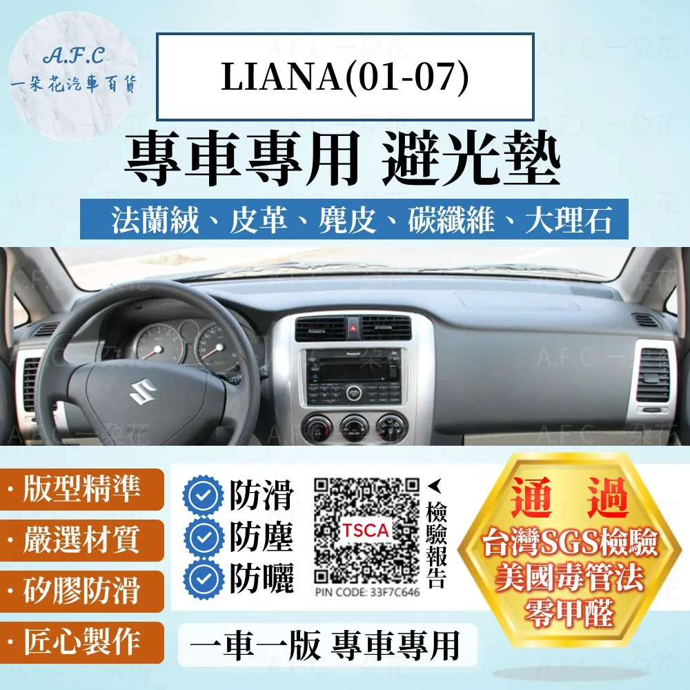 【01+07隨身瓶組】黃金盾 抗菌清潔噴劑隨身瓶60ml-01+07【悅兒園婦幼生活館】 歷史價格詳細信息