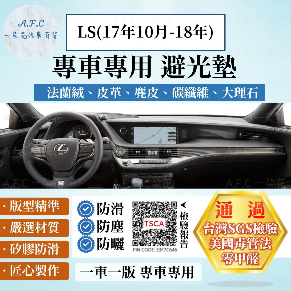 10-18年 Teana J32 防水托盤 /EVA材質/適用於 teana防水托盤 j32防水托盤 後車廂 歷史價格詳細信息