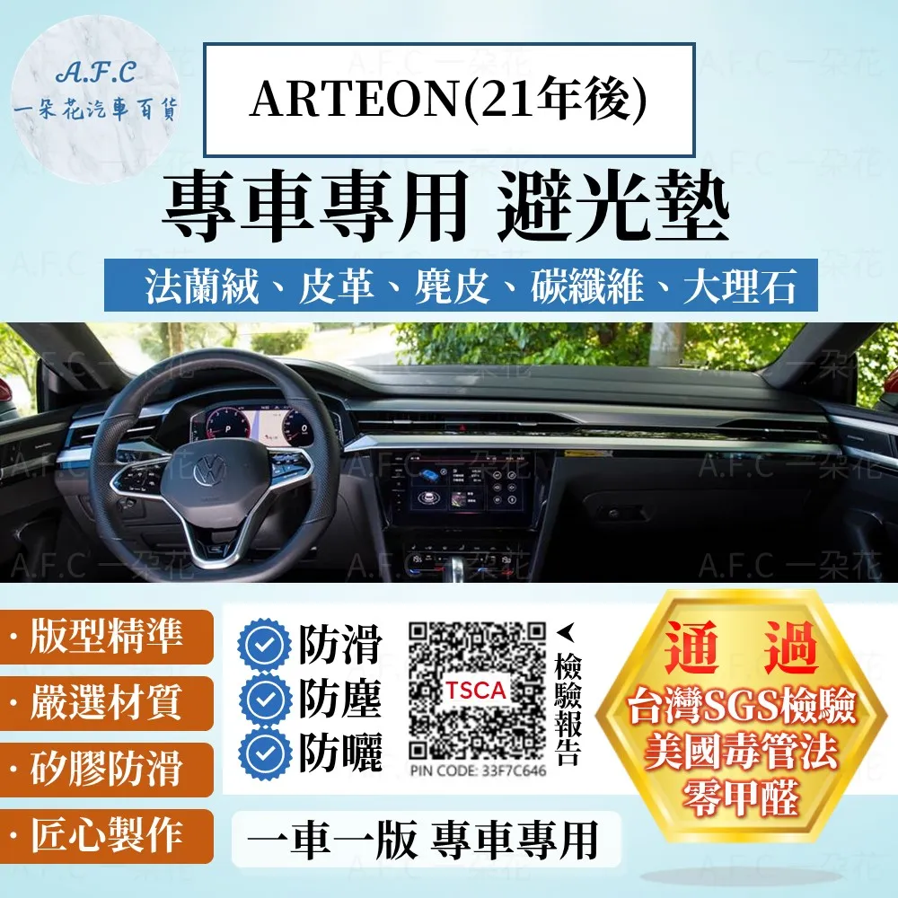 Alteon Nortel Switched Firewall 6600 歷史價格詳細信息